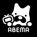 ABEMA プレミアム