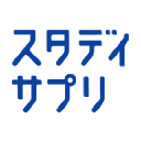 スタディサプリ